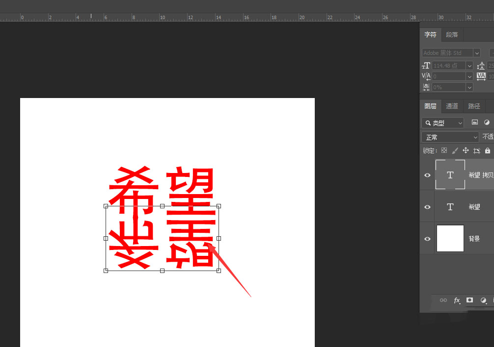 PS怎么制作文字倒影 PS2019简单五步给文字添加倒影教程