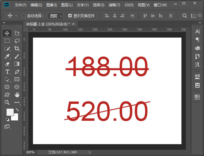 ps划线价格效果怎么制作? ps数字添加下划线的技巧