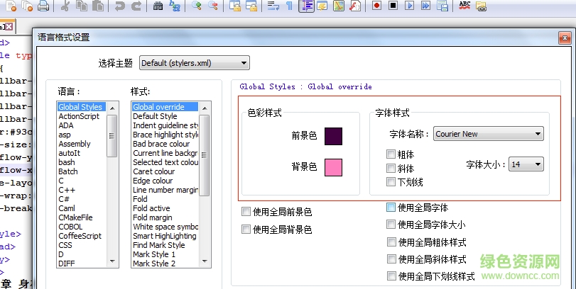 文本编辑器notepad++中文版 32/64位 v8.1.4 绿色版