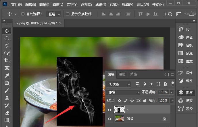 ps怎么添加烟雾效果? ps美食图片合成热气的技巧