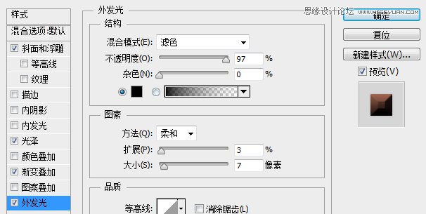 Photoshop设计立体质感的盒子图标,破洛洛