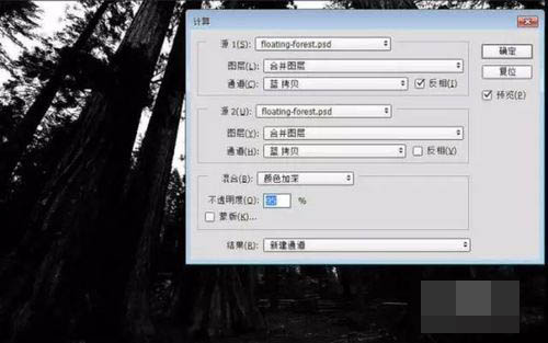 ps创意合成黑暗森林中悬浮在空中的女孩效果教程