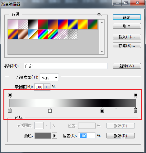 ps怎么绘制立体圆管? ps画圆柱体矢量图的技巧
