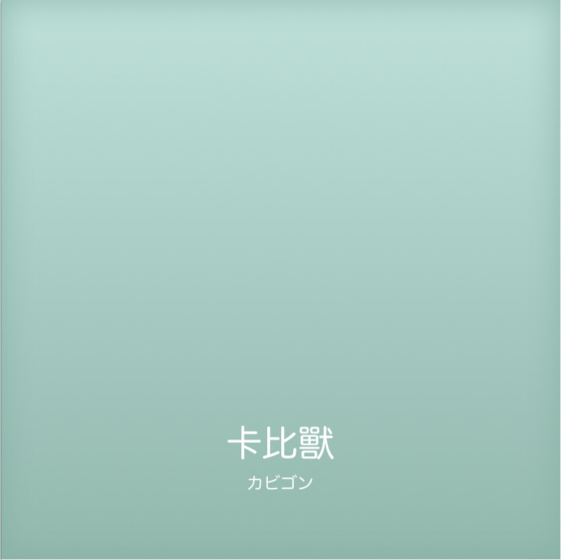 如何用PS制作一款卡比兽图标呢?PS制作可爱卡比兽图标教程
