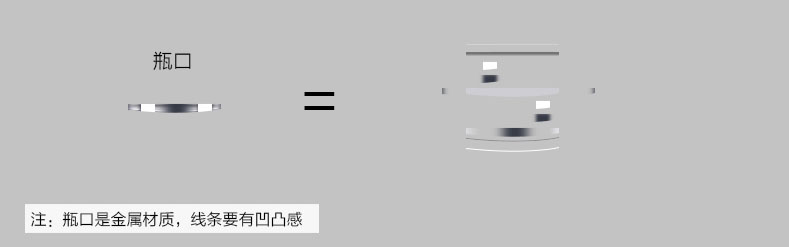 如何用PS精修玻璃材质的香水瓶呢?PS精修玻璃材质的香水瓶教程
