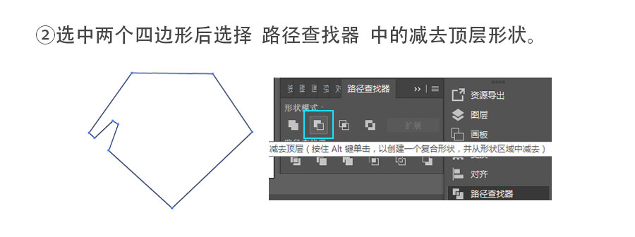 PS+AI绘制矢量风格凶狠的海盗插画教程