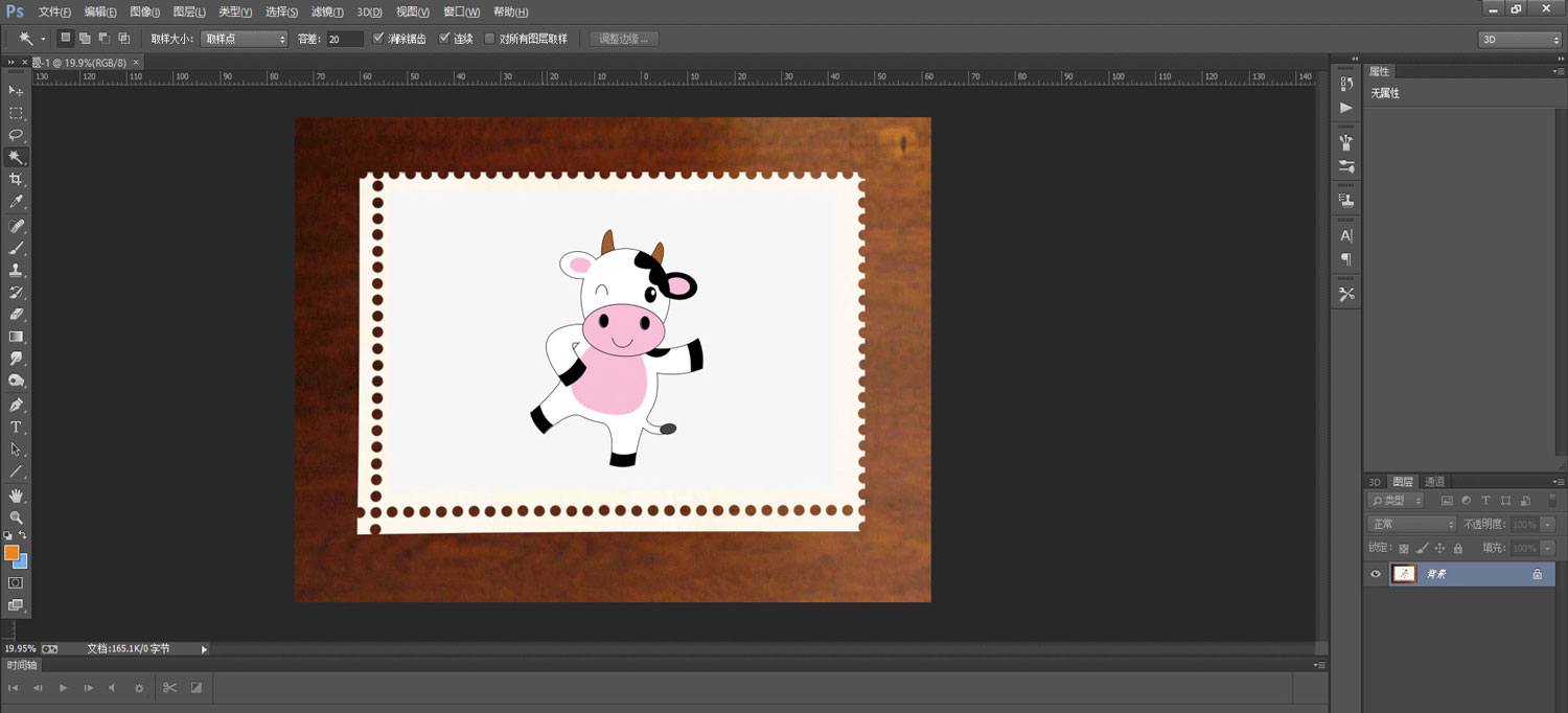 ps怎么手绘卡通奶牛? ps奶牛可爱插画的画法