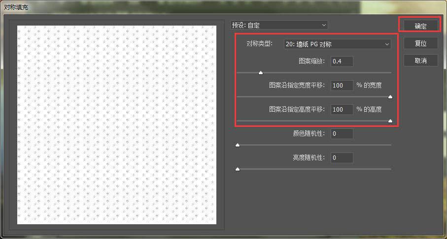 ps怎么做漂亮花纹背景矢量图? 花纹背景素材ps制作过程