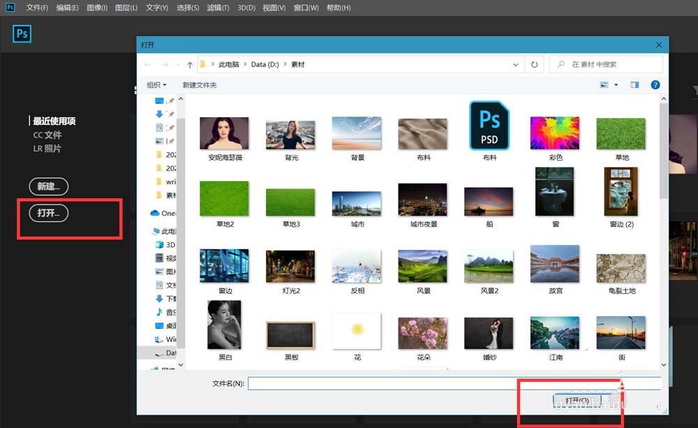 ps怎样做出凸起的图片? ps制作图片方块凸出图片效果的技巧