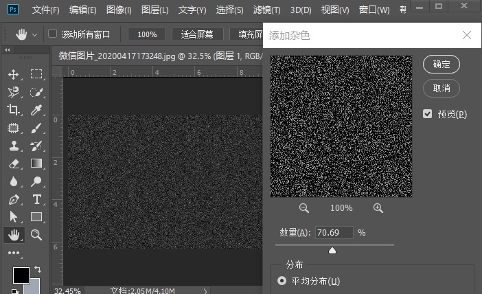 如何用PS给古装人像照片添加雪景效果?