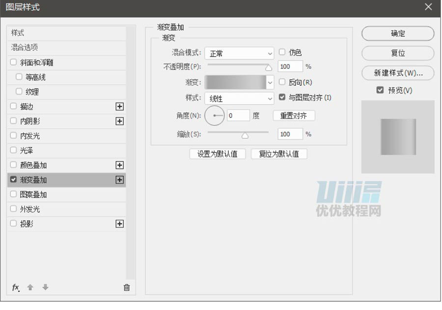 Photoshop创意合成瓶子中的微观世界教程