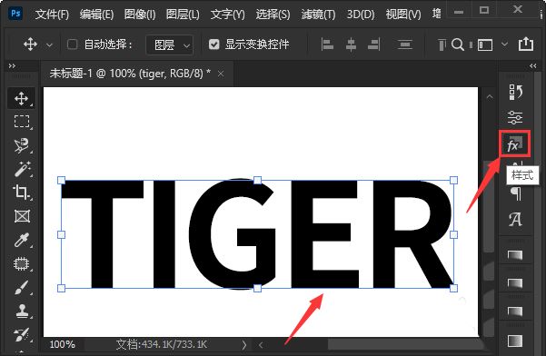 豹纹文字用ps怎么做? ps快速制作豹纹字体效果的技巧