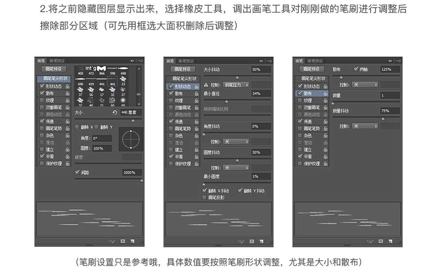 Photoshop快速打造个性的故障艺术效果照片教程