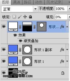 金属质感按钮 ps教程