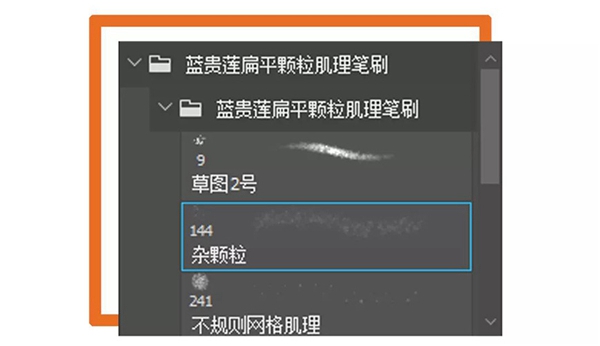 用PS设计扁平噪点插画的教程