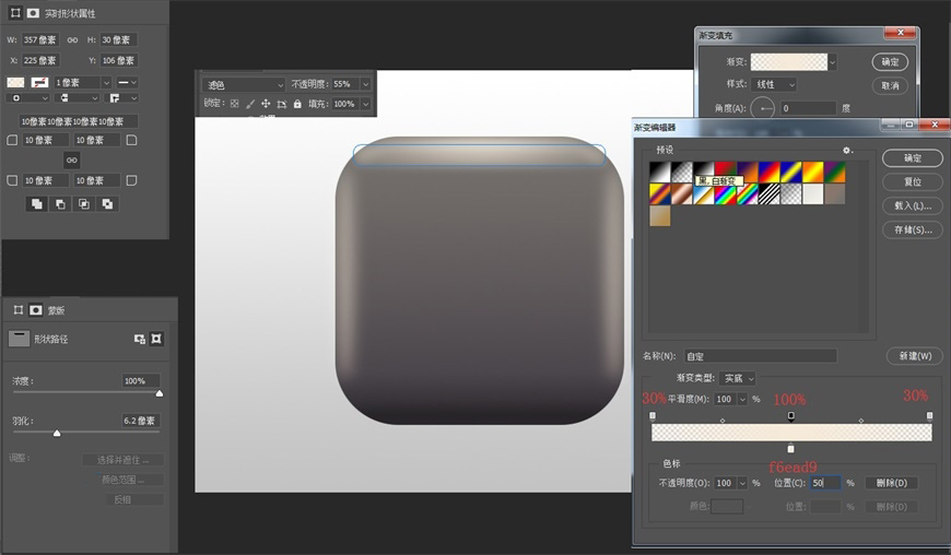 PS鼠绘 制作一个逼真的立体仪表APP图标