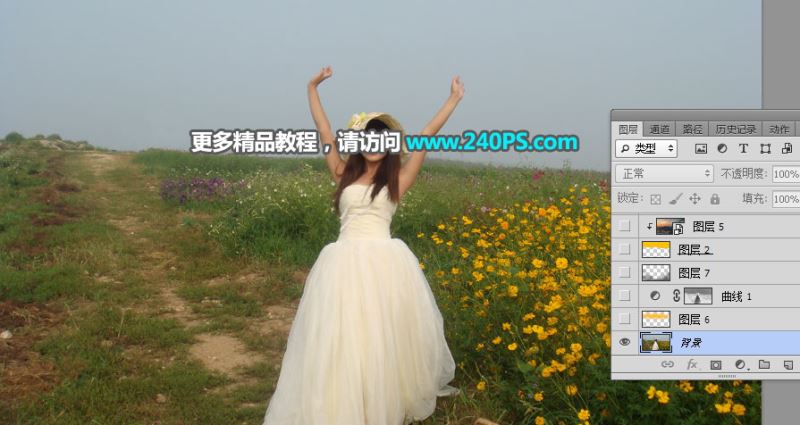 ps怎样给野花地旁的婚纱美女添加好看的霞光效果?