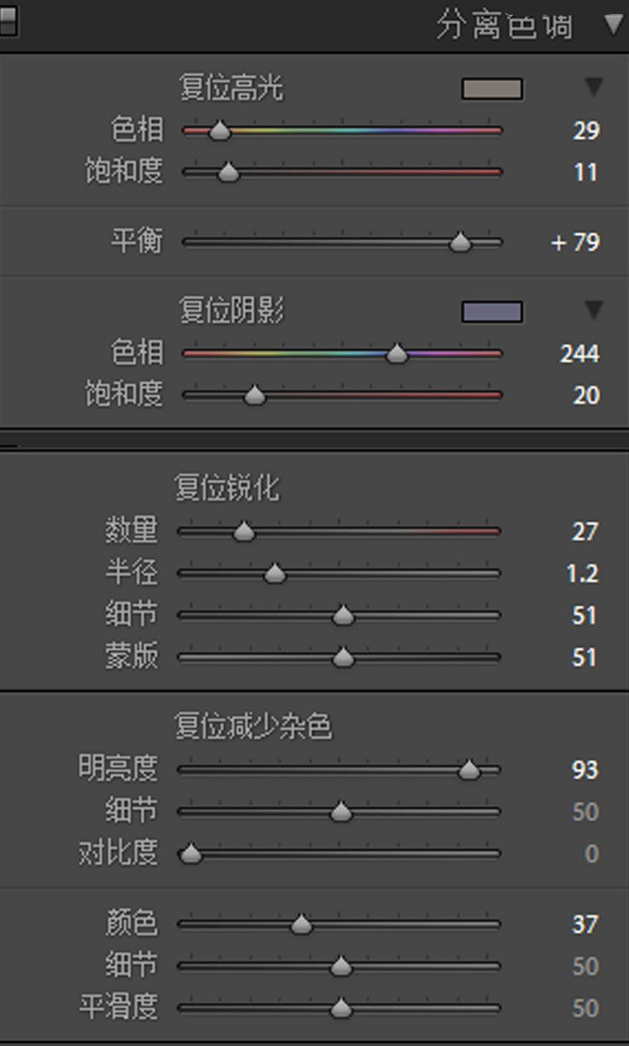 PS怎么美化夜景照片?PS美化夜景照片教程