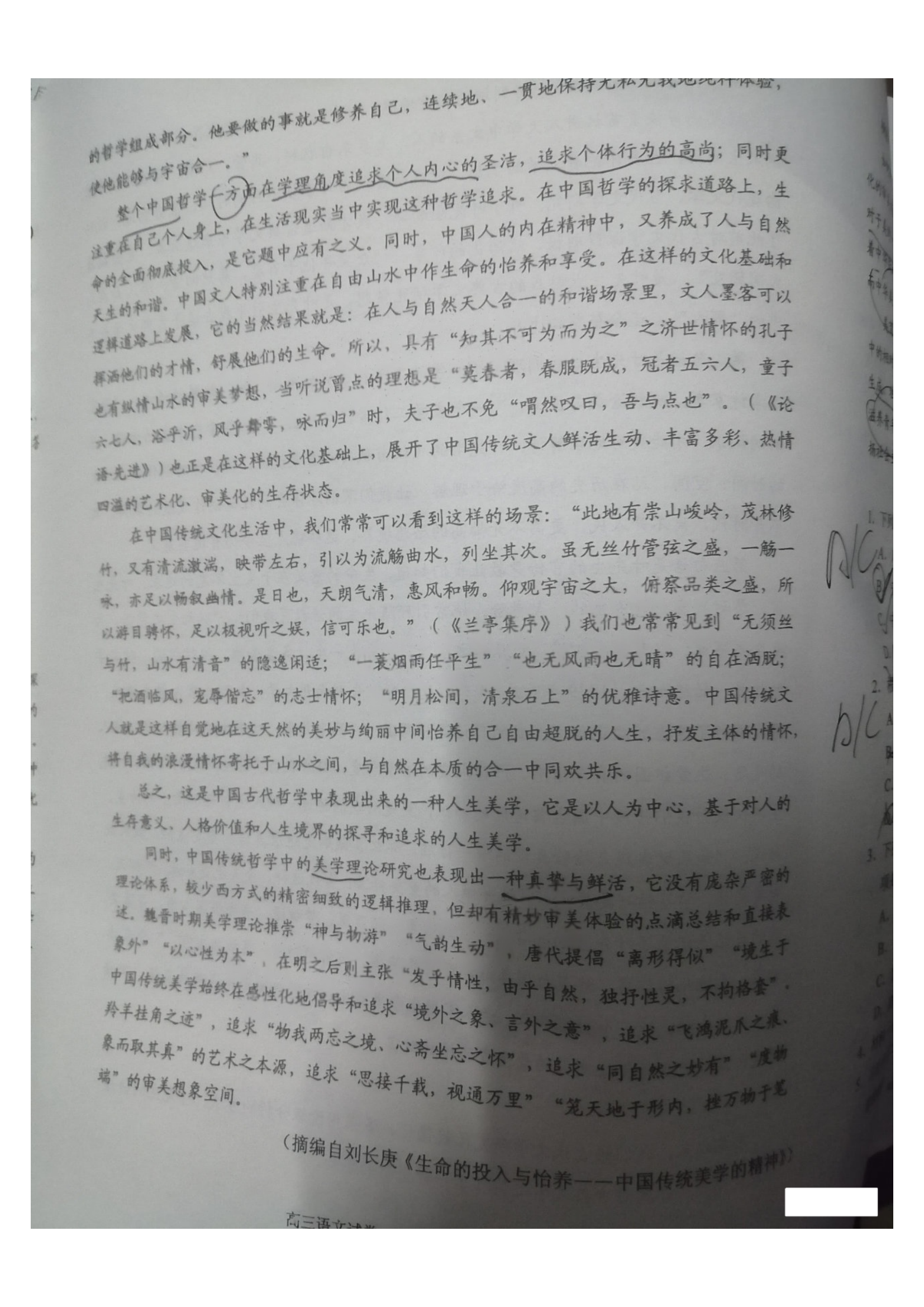 2025届广东顺德二模各科试题及参考答案汇总（含九科真题解析）