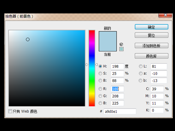 PS怎么绘制3DICON图标?PS绘制猫爪3D风格ICON图标教程