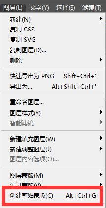 ps涂色怎么不出界? PS圆形多色上色不画出界的三种技巧
