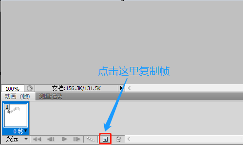 PS怎么制作波浪摆动的文字动画?