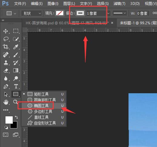 ps怎么设计圆圈修饰效果的标题文字?