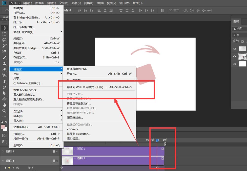 ps怎么旋转图型? ps原地旋转图形动画gif制作技巧