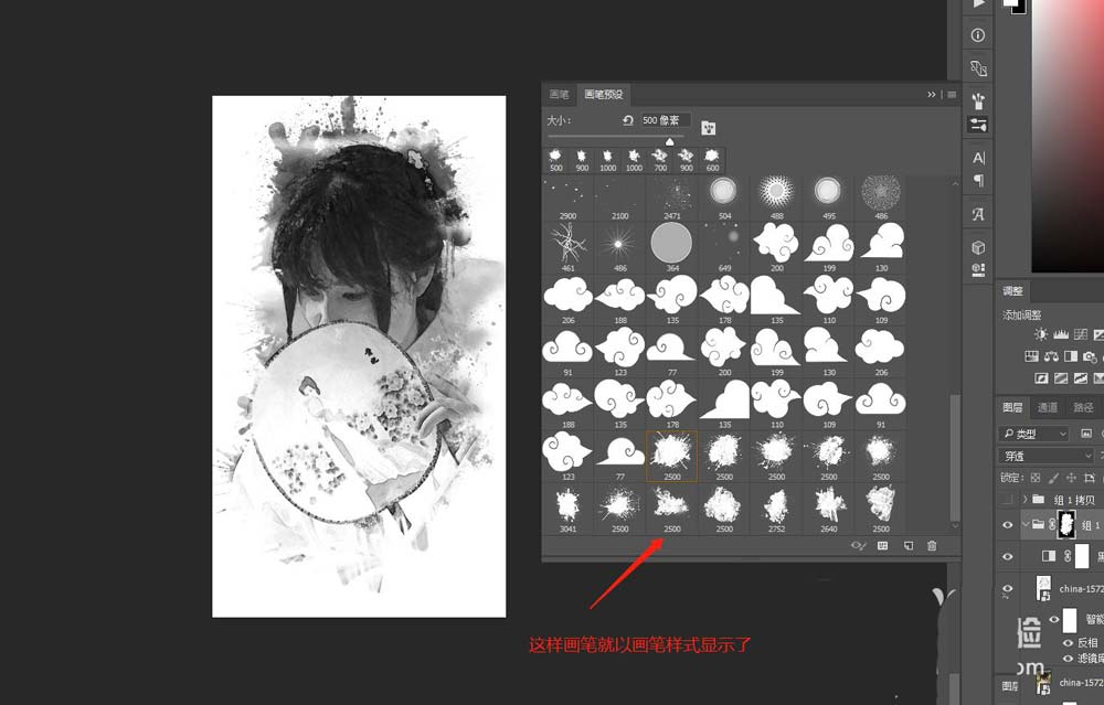 ps笔刷怎么看缩略图? PS用大缩览图的方式查看笔刷样式技巧
