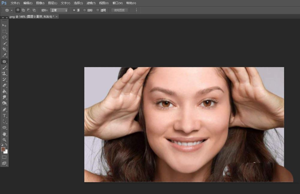 Photoshop人物照片怎么去除法令纹? ps照片p掉法令纹的技巧