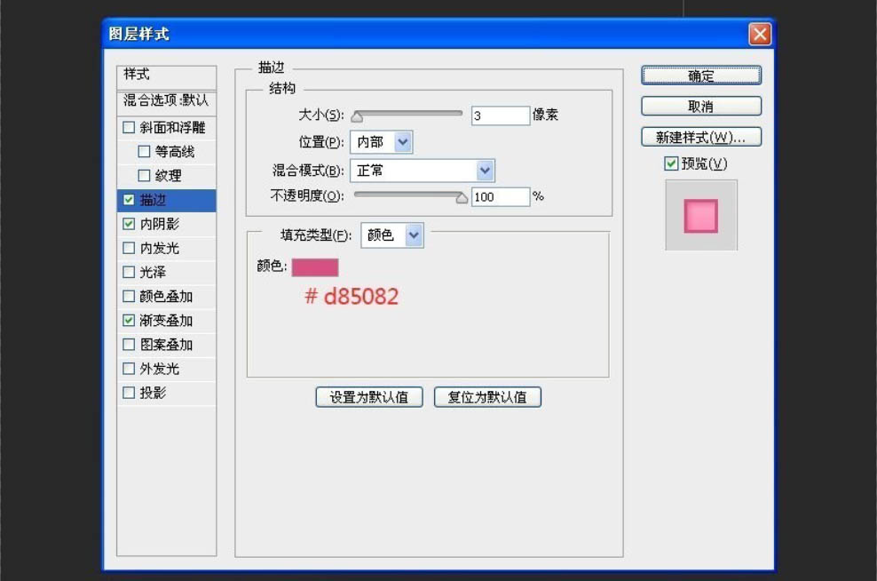 如何绘制卡通风格的兔子图标?用PS绘制卡通动画风格兔子图标教程