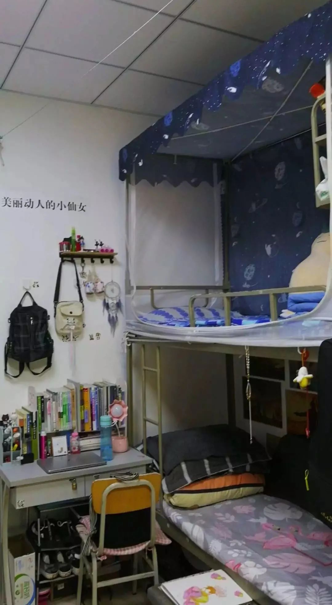 中国传媒大学宿舍条件怎么样,有空调和独立卫生间吗?(附宿舍图片)
