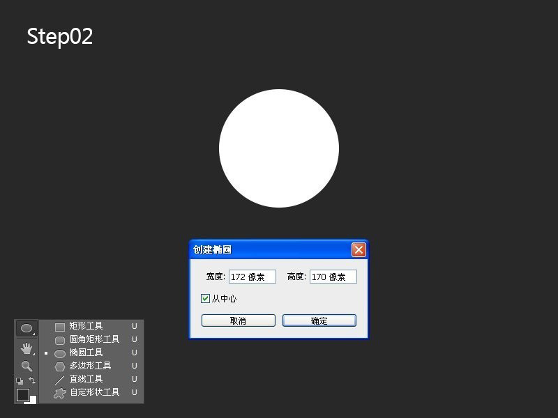 如何绘制卡通风格的兔子图标?用PS绘制卡通动画风格兔子图标教程