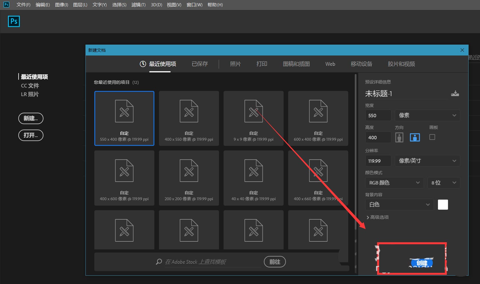 ps怎么做出眩晕效果? Photoshop给给图片加眩晕效果的技巧