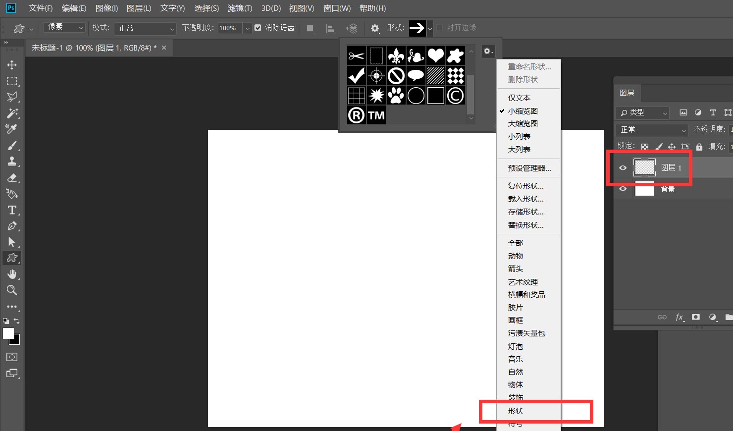 ps立体三角形怎么做? ps平面三角形立体化的技巧