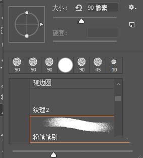 ps怎么手绘咖啡杯中的水墨树林图案?