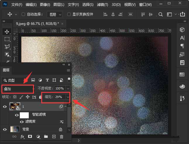 如何使用ps怎么给图片添加光斑效果 PS给图片添加光斑效果教程