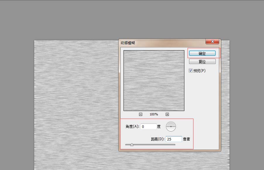 ps怎么制作亚麻质感的布料? ps亚麻布料的制作方法