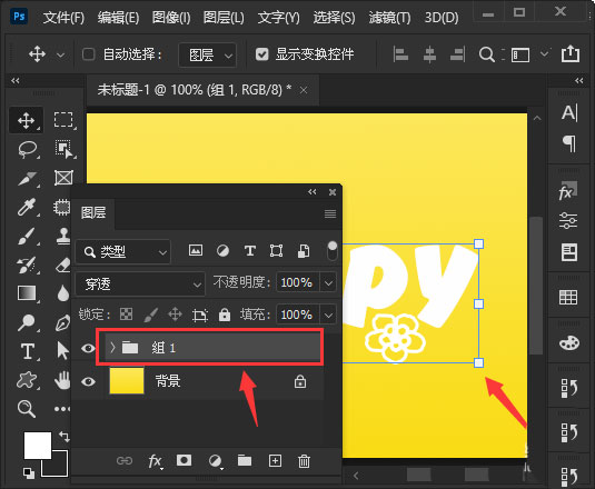 ps2021怎么设计可爱的卡通标题字体? ps艺术字的做法