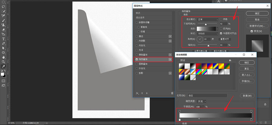 如何制作海报卷页效果呢?PS制作快要掉落的海报卷页效果教程