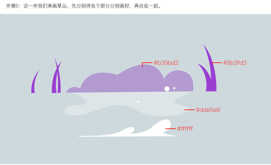 PS绘制正在溜冰的噪点风格小企鹅插画教程