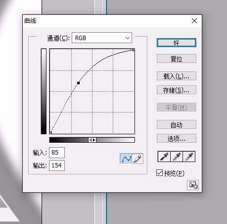 PS照片怎么制作立体扭曲效果?