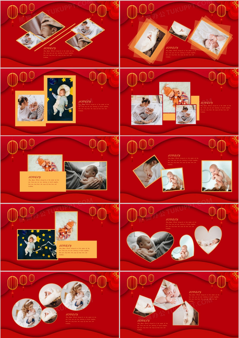中国红创意简约中国风复古风满月宴百日宴周岁宴相册图集婴儿小孩家长通用PPT模版no.2