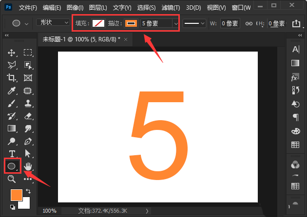 ps怎么输入数字圆圈符号? ps给数字加圆圈的技巧