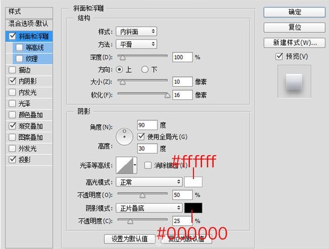 PS鼠绘清新风格的质感云存储图标