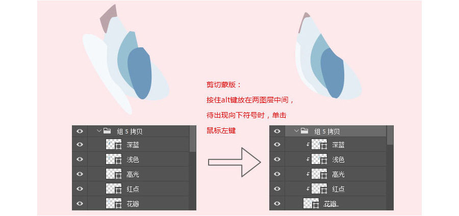 PS怎么绘制水彩花朵?PS鼠绘中国风水彩花朵教程