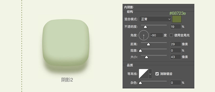 15分钟PS绘制超有质感的玉石图标