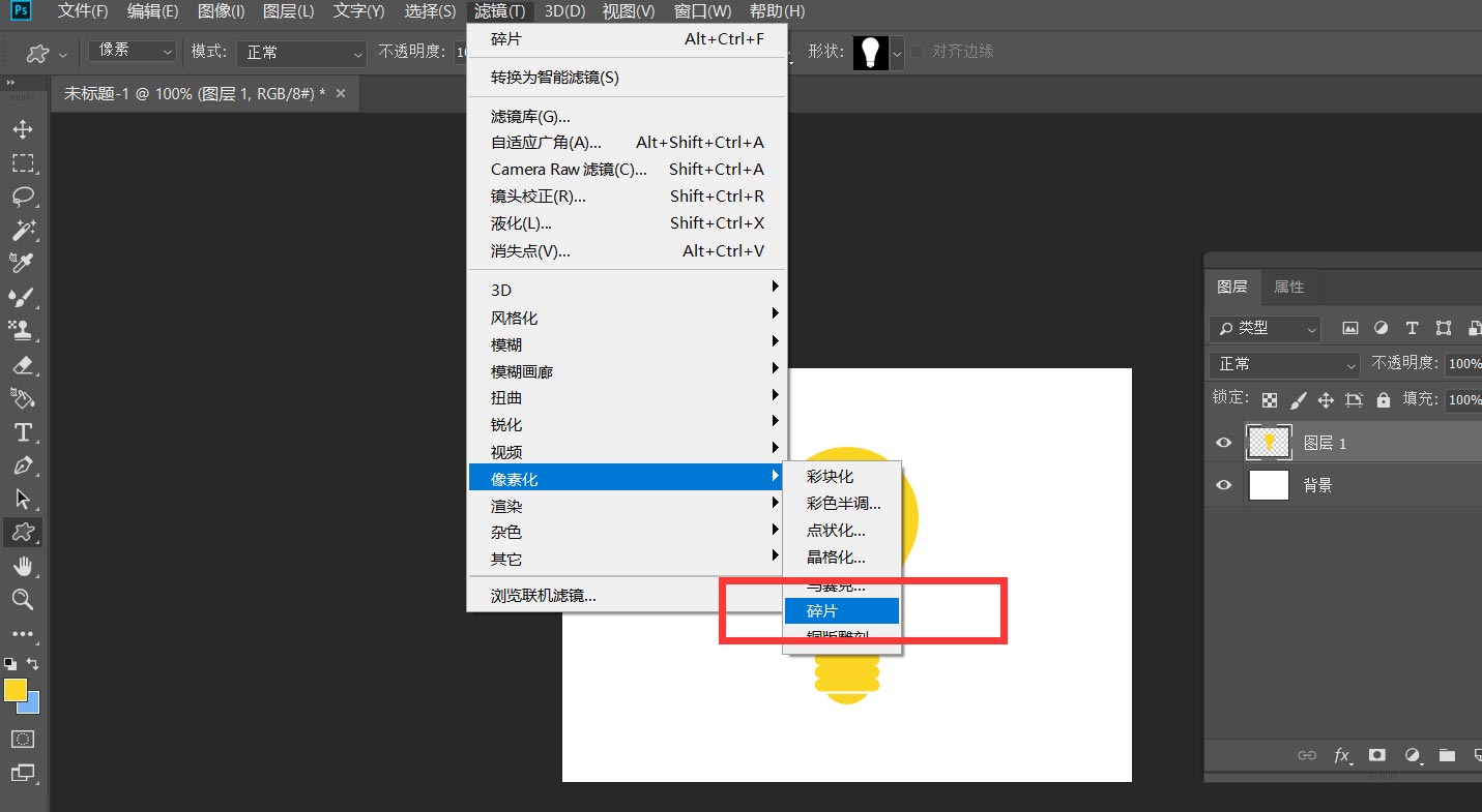 ps怎么做出眩晕效果? Photoshop给给图片加眩晕效果的技巧