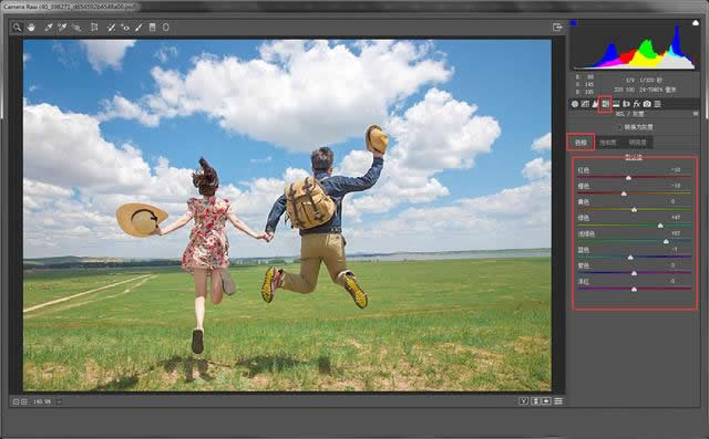 ps滤镜Camera Raw照片调色教程