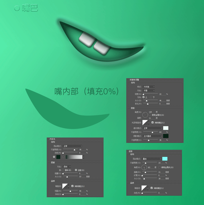 PS怎么绘制表情?PS绘制立体搞怪表情教程